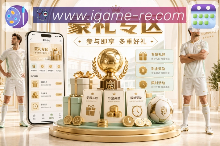 奖项3